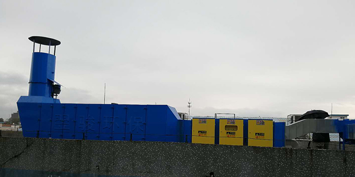 東莞常用工業(yè)廢氣處理技術(shù)