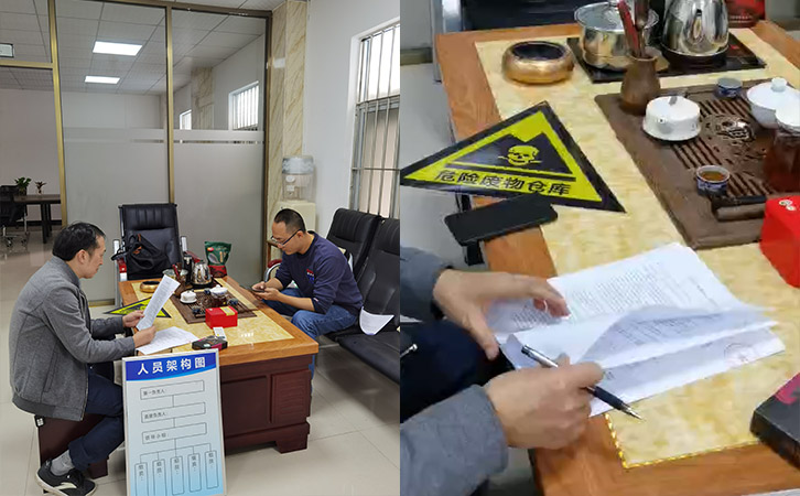 東莞市VOCs企業環保管家服務管理模式