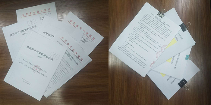 排污許可證就是環評嗎？什么是環評