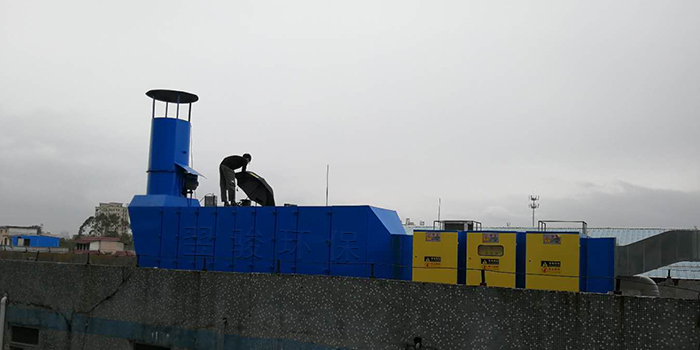 慶麟塑膠有機(jī)廢氣處理監(jiān)測現(xiàn)場