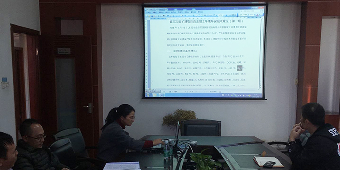 壓延廢氣廢氣處理工程自主竣工環(huán)境環(huán)保驗收會議